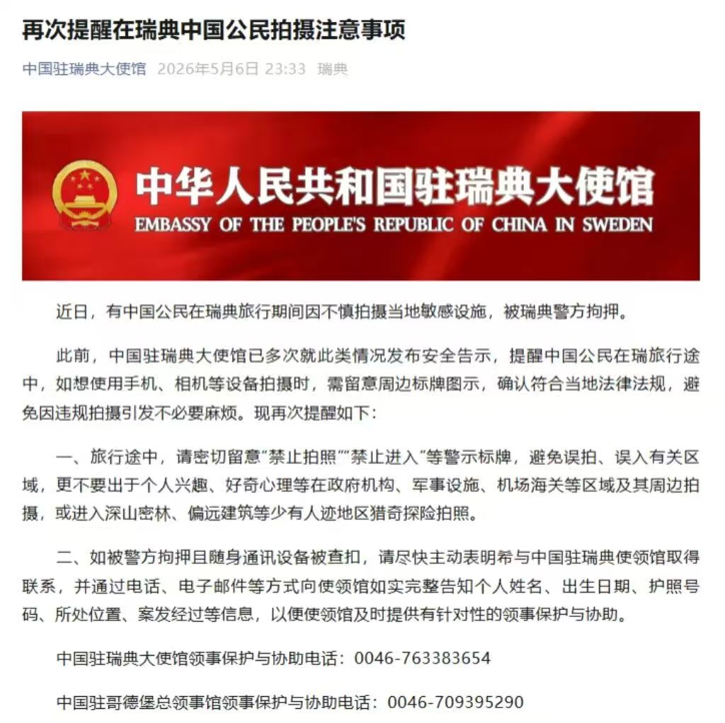 微信图片_20260508094936.jpg