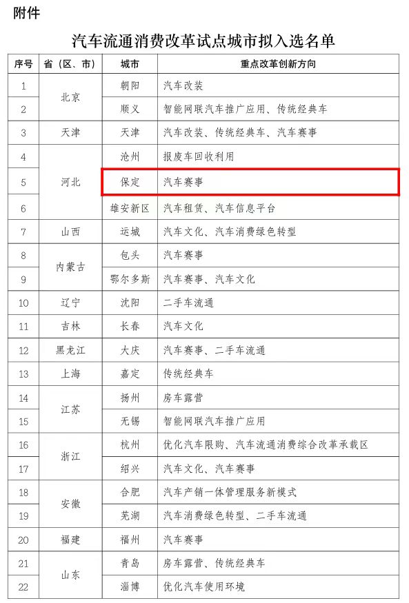 微信图片_20260508102154.jpg